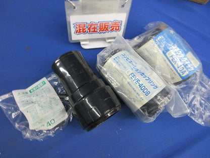 ミラレックスF付属品セット(混在3個入) FEVE-40他