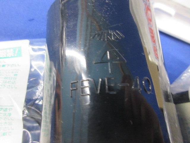 ミラレックスF付属品セット(混在3個入) FEVE-40他