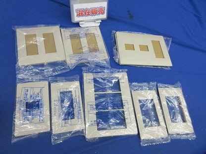 コンセントプレートセット(混在8枚入)(ベージュ) WTL7775K他