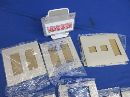 コンセントプレートセット(混在8枚入)(ベージュ) WTL7775K他