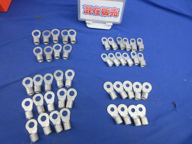 裸圧着端子丸形セット(サイズ混在44個入) DST38-8他