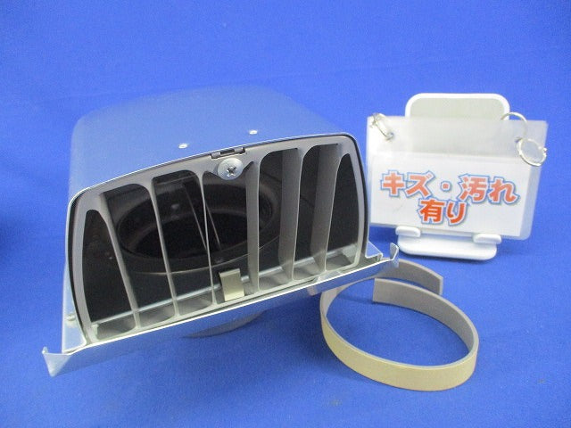 パイプフード アルミ製 72度 φ100