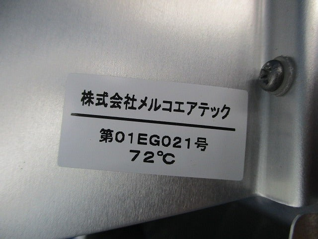 パイプフード アルミ製 72度 φ100
