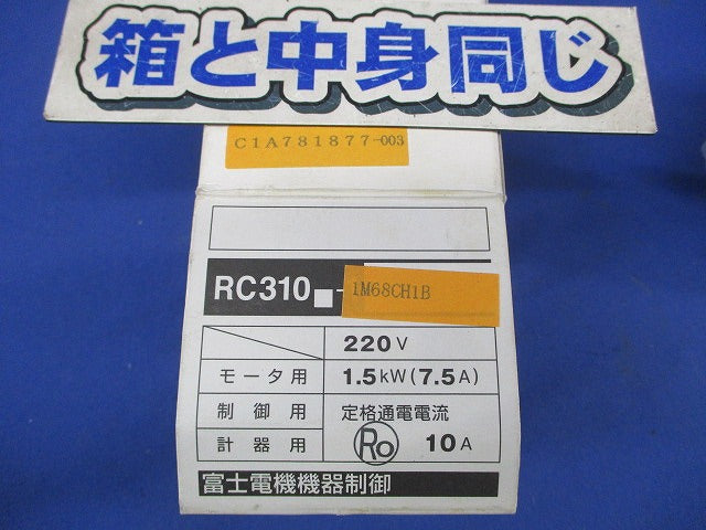 カムスイッチ(キズ・汚れ有) RC310-1M68CH1B