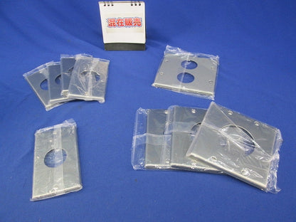 新金属プレートセット(混在9枚入) WN9514他