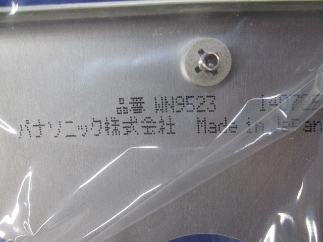 新金属プレートセット(混在9枚入) WN9514他