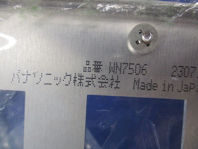 新金属プレートセット(混在7枚入) WN7506他