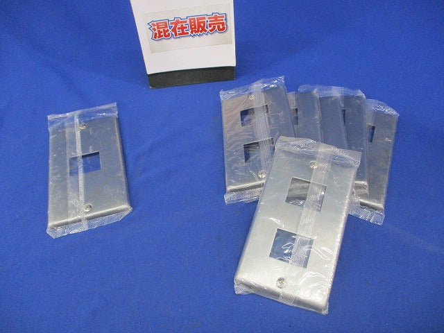 新金属プレートセット(混在7枚入)松下電工 WN7502他