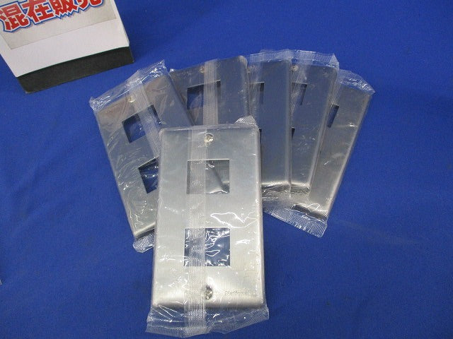 新金属プレートセット(混在7枚入)松下電工 WN7502他