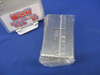 新金属プレートセット(混在7枚入)松下電工 WN7502他