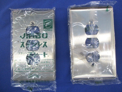 ステンレスプレート(8個入) 18-8