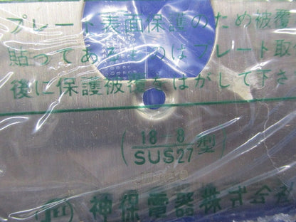 ステンレスプレート(7個入) 18-8