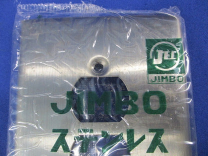 ステンレスプレート(7個入) 18-8