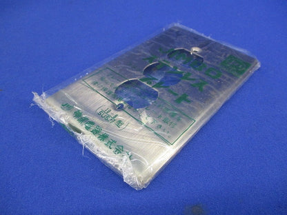 ステンレスプレート(7個入) 18-8