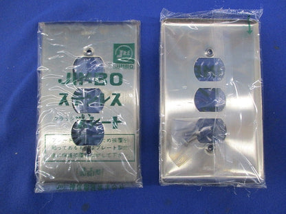 ステンレスプレート(7個入) 18-8