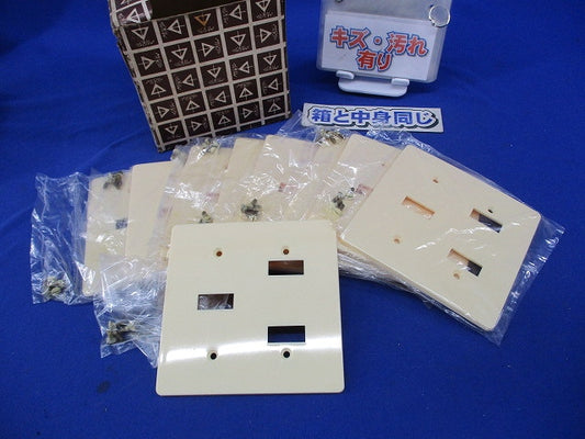 プレート(9枚入)(クリーム色)(キズ・汚れ有) 1K2KP