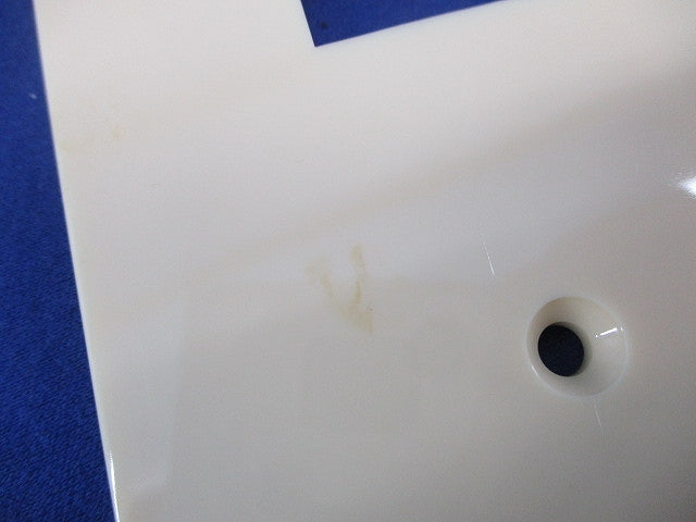 プレート(10枚入)(クリーム色)(キズ・汚れ有) 1K2KP