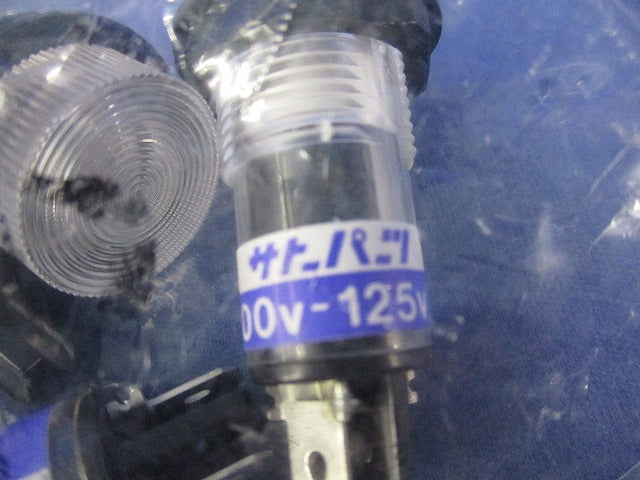 ネオンブラケット(10個入)(新品未開封) BN-2-1-C