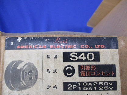 引掛形露出コンセント(5個入) S40