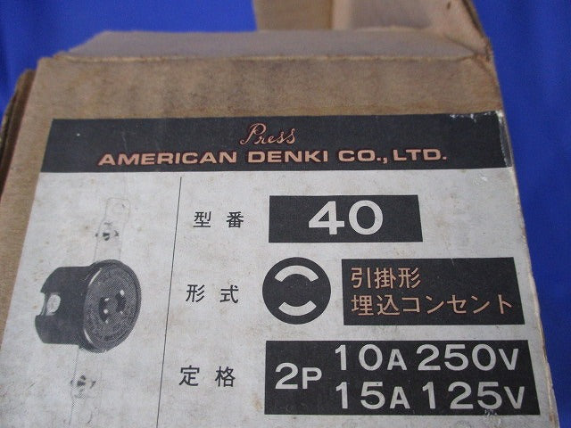 引掛形埋込コンセント(5個入) 40