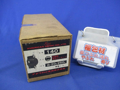 引掛型埋込コンセント(8個入) 140