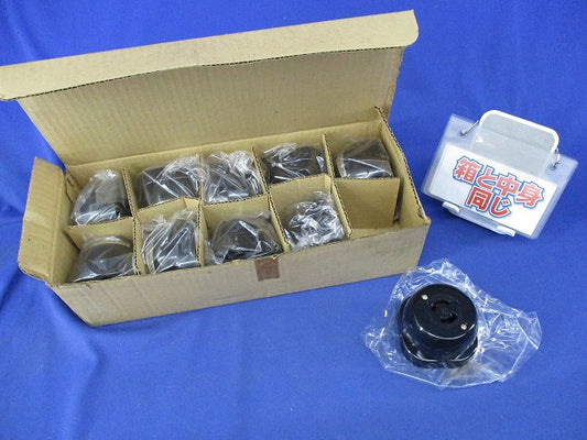 引掛形露出コンセント(10個入) 2221