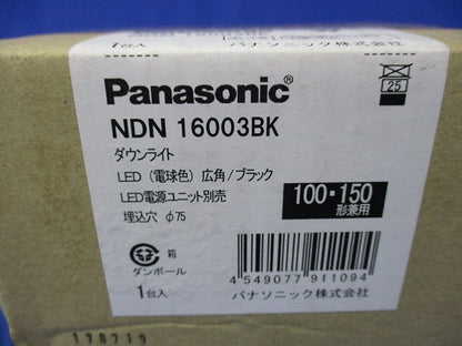 LEDダウンライトφ75(電球色)(電源ユニット無)新品未開封 NDN16003BK