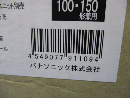 LEDダウンライトφ75(電球色)(電源ユニット無)新品未開封 NDN16003BK