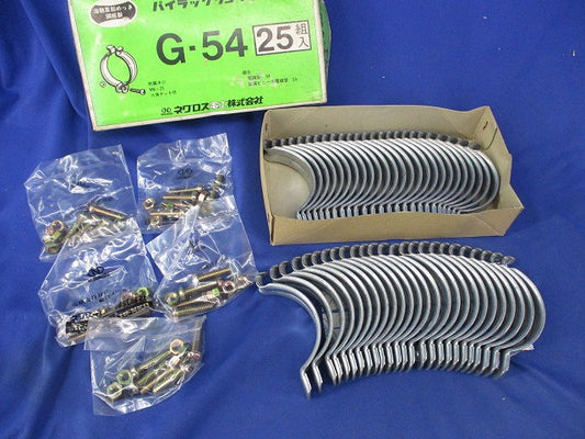パイラッククリップ(25個入) G-54