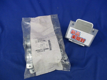 パイラッククリップ(20個入)新品未開封 36C