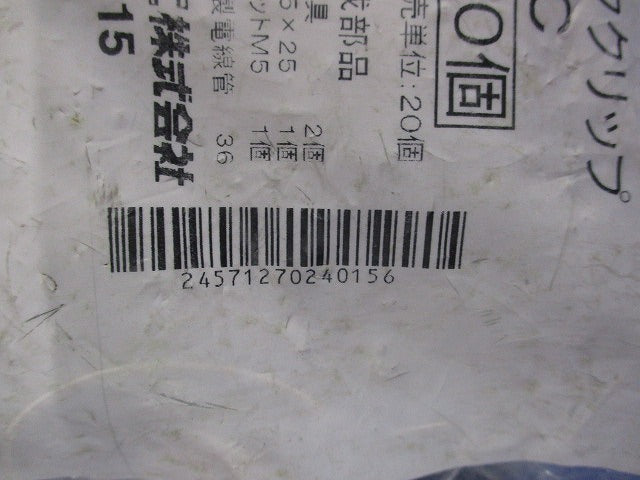 パイラッククリップ(20個入)新品未開封 36C