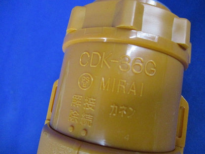 CD管コネクタ(10個入) CDK-36G