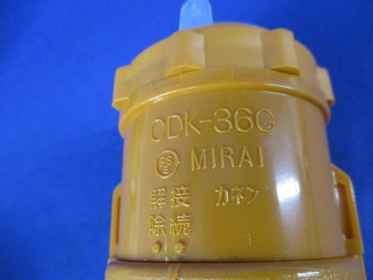 CD管コネクタ(11個入) CDK-36G
