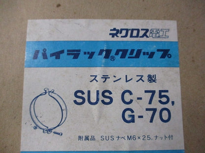 パイラッククリップ(ステンレス)(18個入) C-75G-70