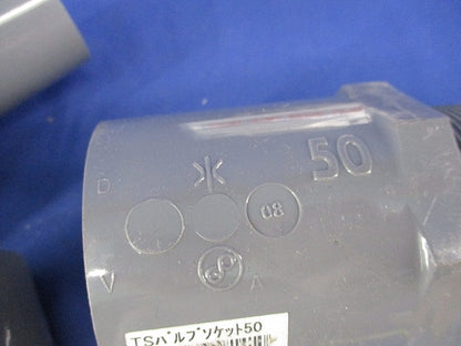 TSバルブソケット他混在セット(3個入)グレー 50他