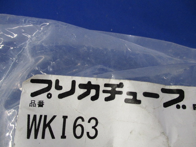 プリカチューブ コンビネーションカップリング WKI63