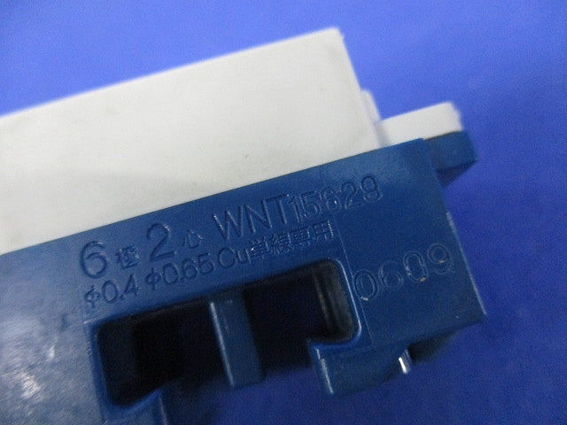 埋込テレホンモジュラジャック(混在9個入)(ミルキーホワイト)傷・汚れ有 WNT15629他
