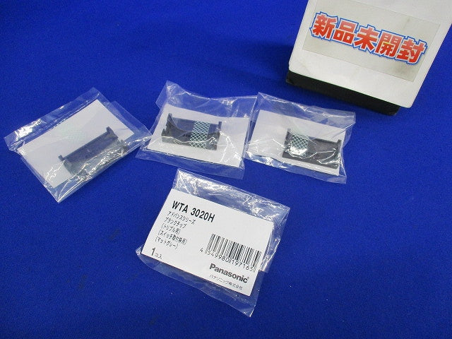 ブランクチップ トリプル用(10個入)(マットグレー) WTA3020H