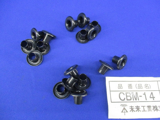 ベルマウス(17個入) CBM-14