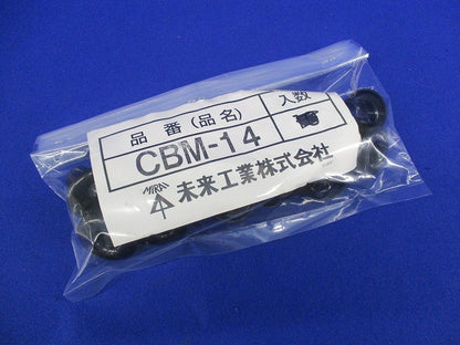 ベルマウス(17個入) CBM-14