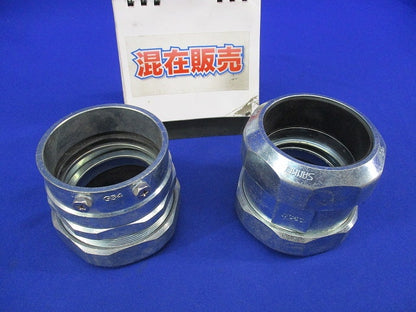 コネクタ混在セット(2個入) WC50他