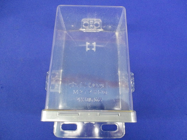 ナイスハットMタイプ弁付大(4個入) Mタイプ弁付大