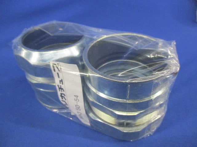防水コンビネーションカップリング(2個入) WKI50-54