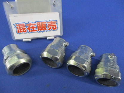 コンビネーションカップリング混在セット(4個入) E25他