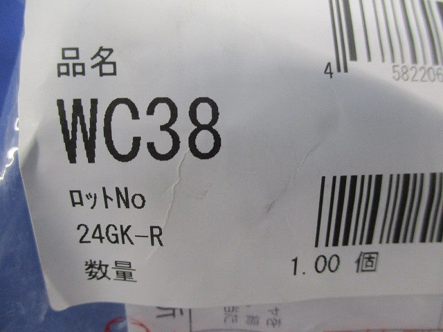 防水プリカ用カップリング(新品未開封) WC38