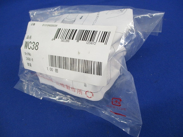 防水プリカ用カップリング(新品未開封) WC38