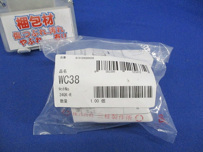 防水プリカ用カップリング(新品未開封) WC38