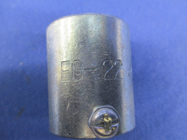 カップリング(5個入) EG-22
