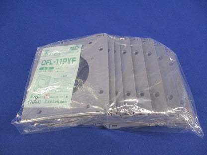 プラ塗代カバー(ワンタッチタイプ)(9枚入) OFL-11PYF
