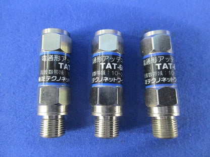 電通形アッテネーター(3個入) TAT-6N